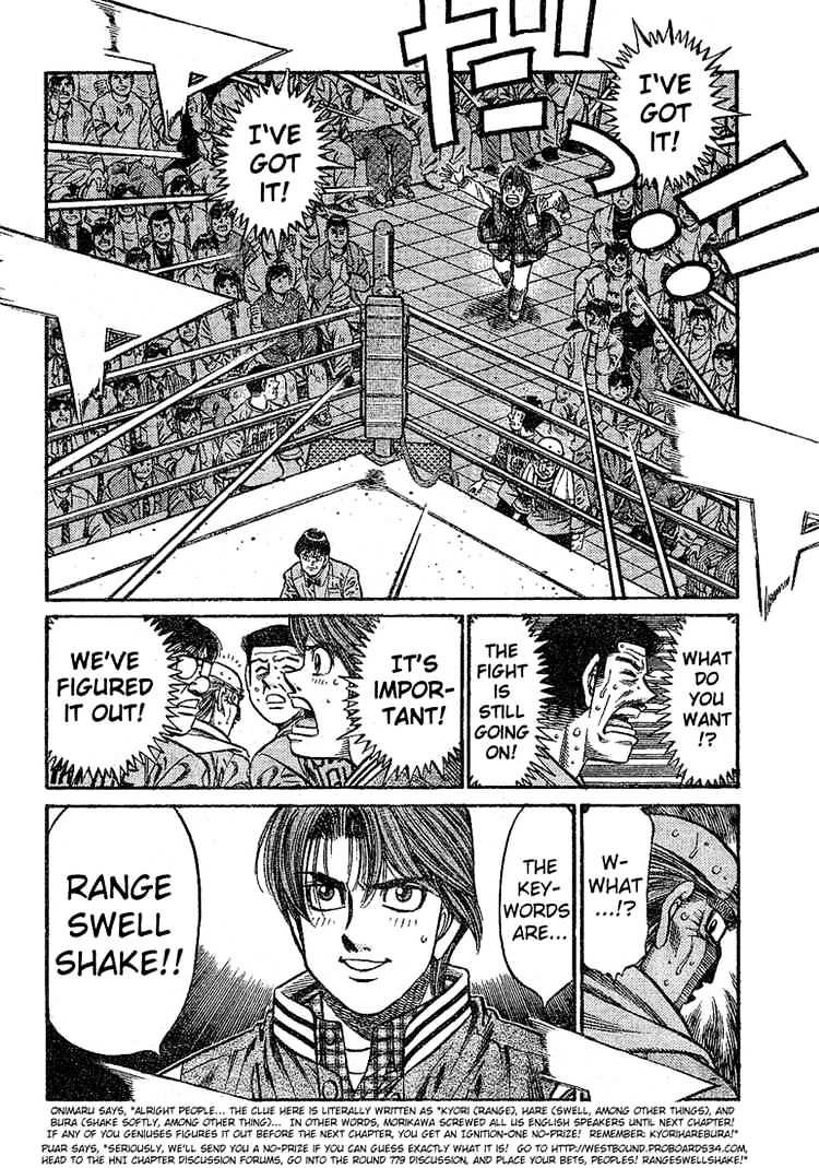 Hajime no Ippo: Fighting Spirit, Chapter 779 image 16